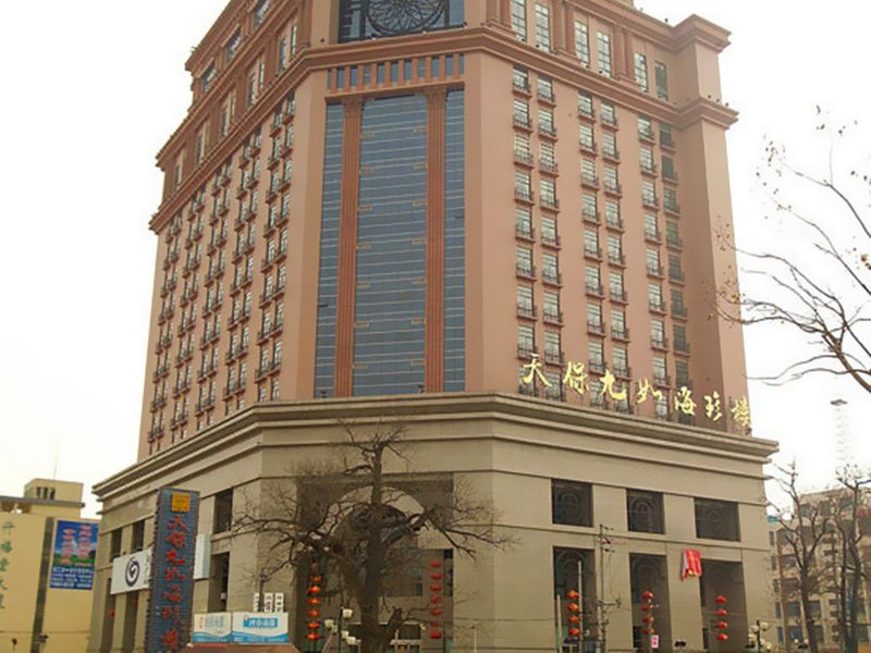 郑州华商国际商务酒店外观
