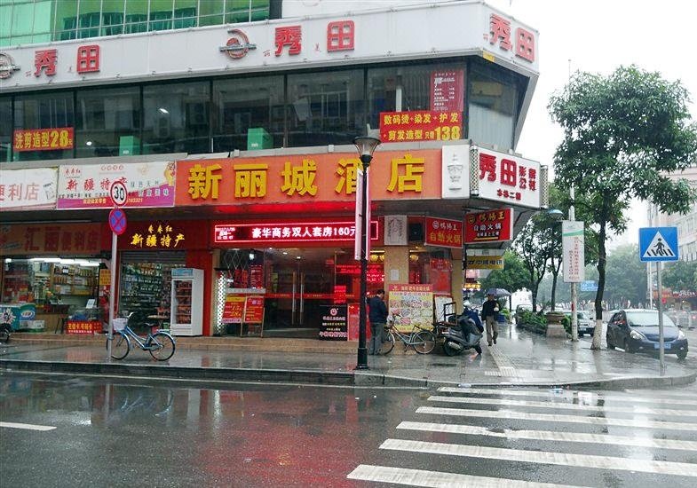 广州山水时尚酒店（花都店）外观图