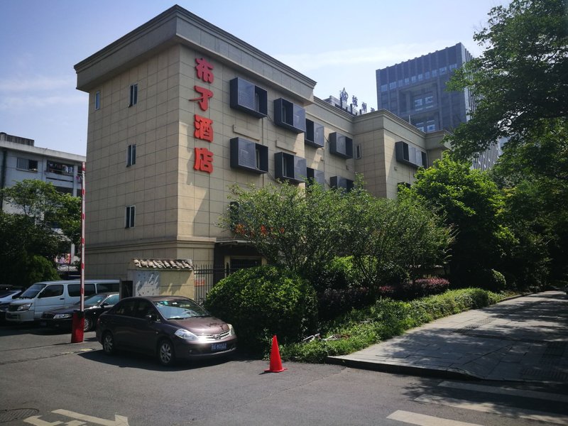 Pod Inn (Hangzhou Tianmushan Road) Over view