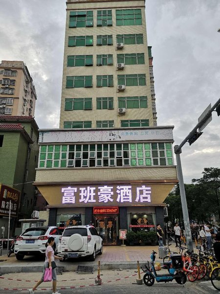 Fubanhao Hotel (Shenzhen Pingzhou) over view