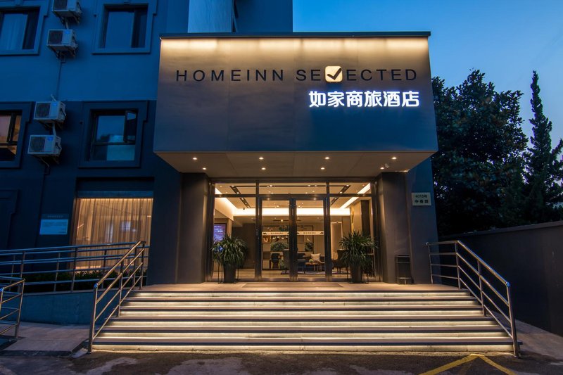 Home Inn Selected (Shanghai Xinzhuang) Over view