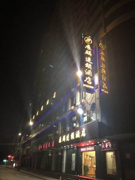 广州山水时尚酒店（花都店）外观图