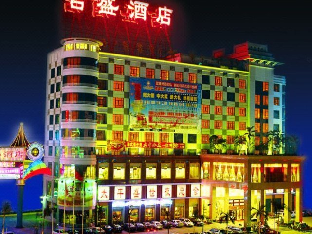 吉盛酒店(深圳观澜店)外景图