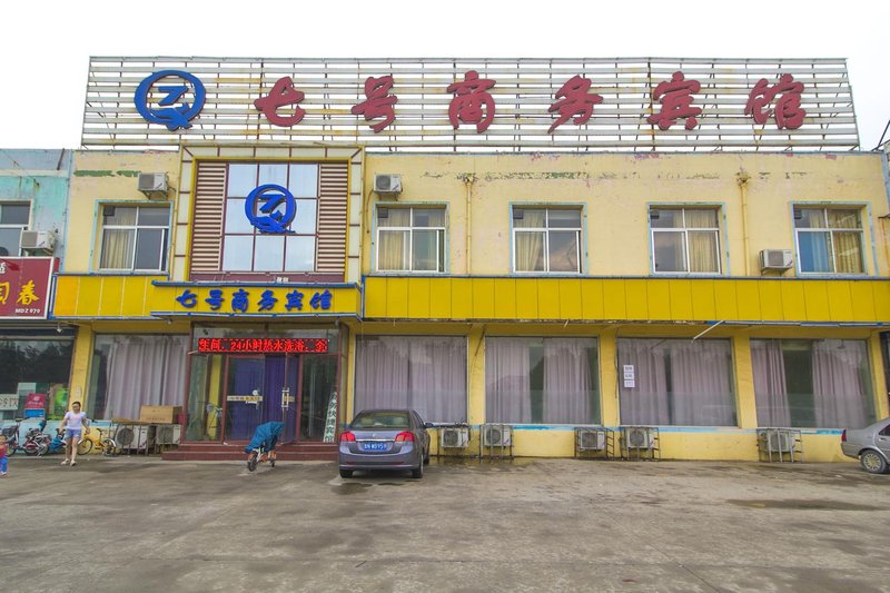 Qihao Business HotelOver view