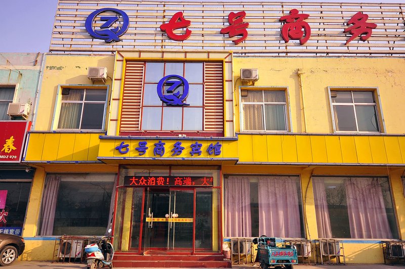 Qihao Business HotelOver view