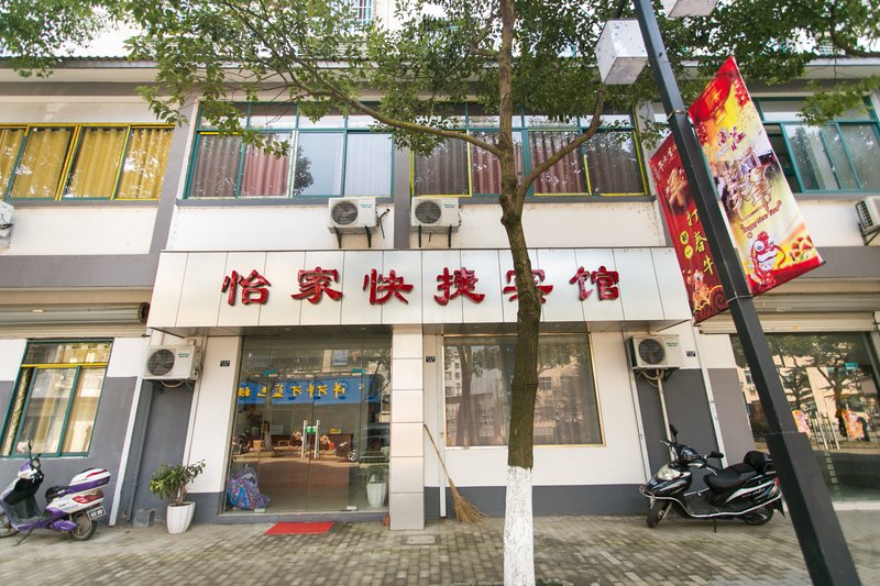 Yijia Express HotelOver view