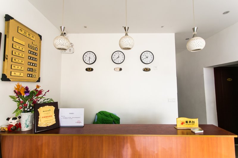 Yijia Express HotelHotel public area