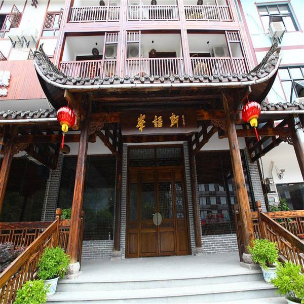 Feng Yu Xuan Boutique Inn Over view