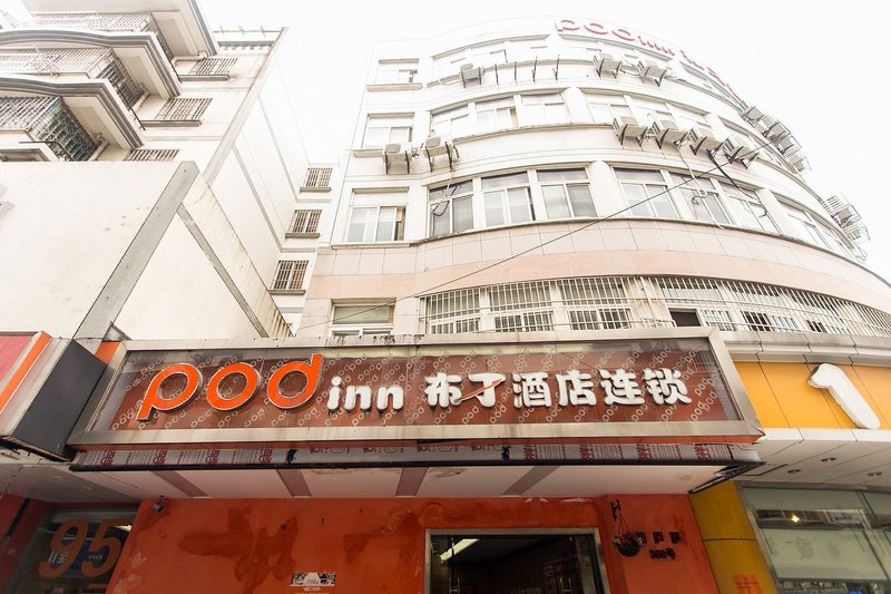 Pod Inn Kunshan Bailu Road Branch Over view