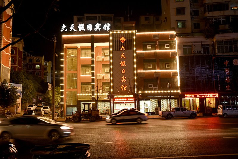 Liu Tian Holiday HotelOver view