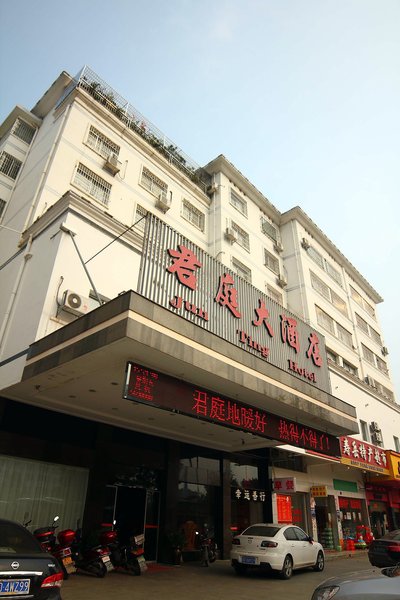 Jun Ting HotelOver view