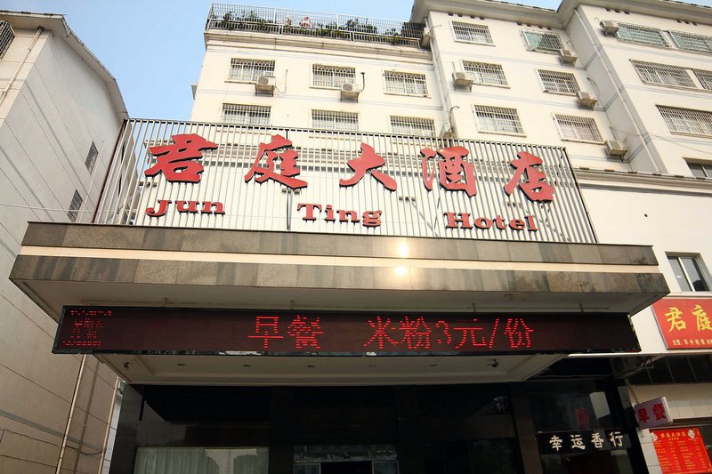 Jun Ting HotelOver view