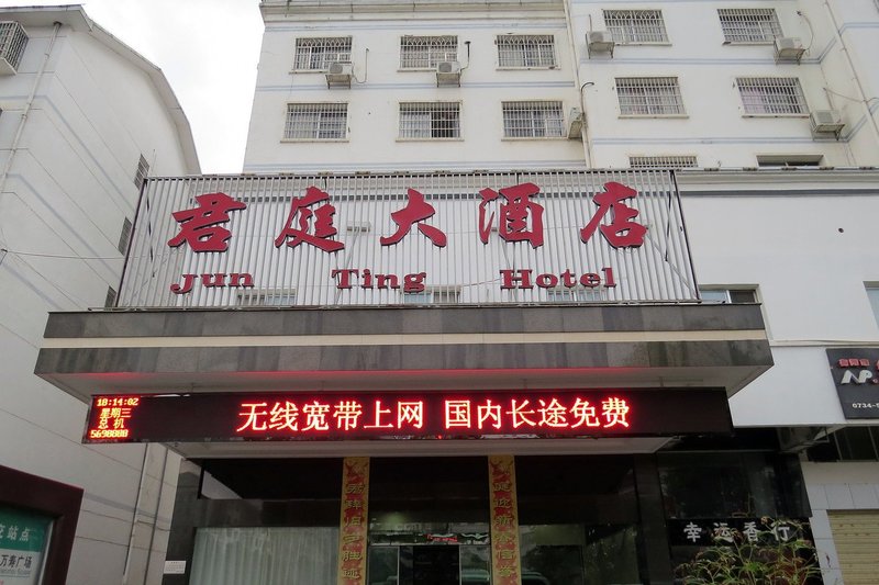 Jun Ting HotelOver view