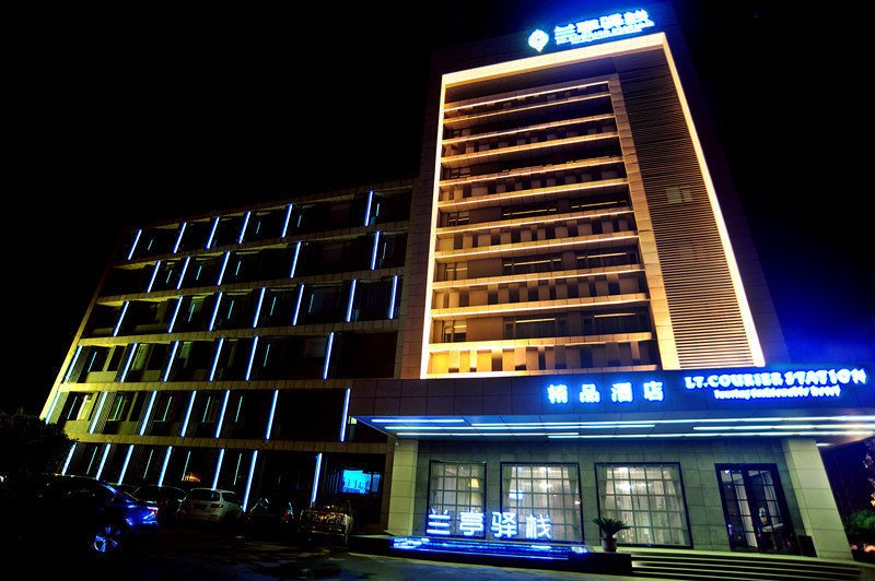 Lanting jingpin Hotel (Jiaozuo Jianshe Road)Over view