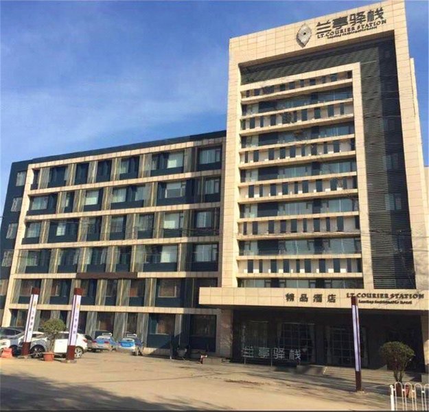 Lanting jingpin Hotel (Jiaozuo Jianshe Road)Over view