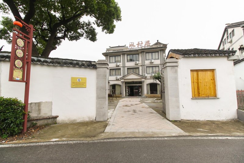 Sanshandao Shuicunju Farmhouse Over view