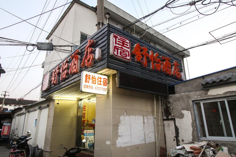 Suzhou Shuyi HotelOver view