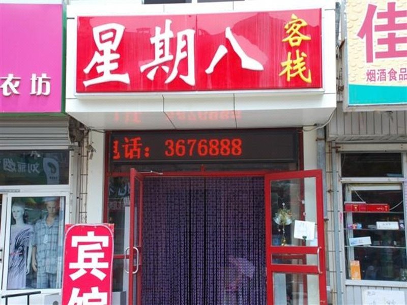 Week Eight Hostel Over view