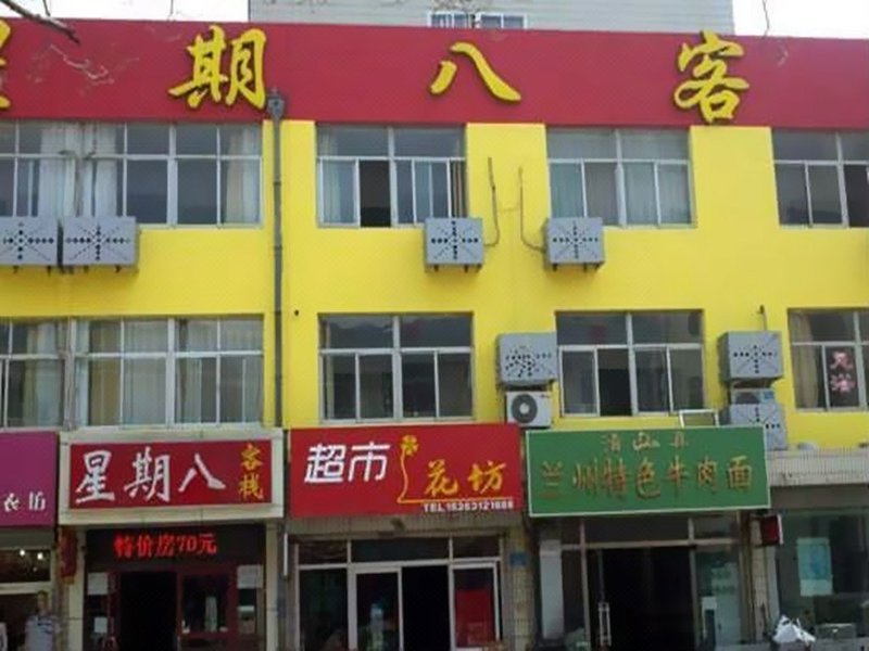 Week Eight Hostel Over view