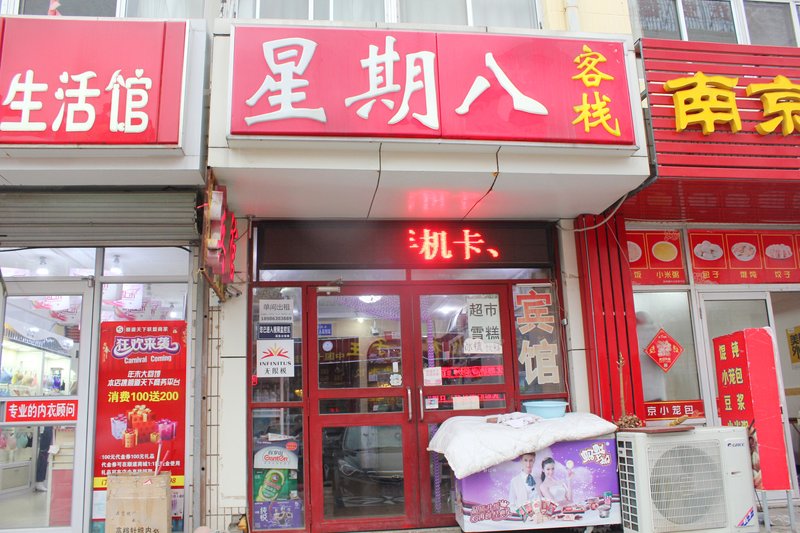 Week Eight Hostel Over view