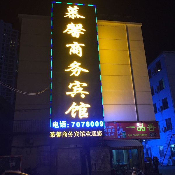 Dushi Yizhan Apartment HotelOver view