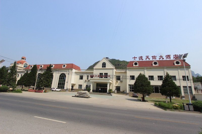 Shidu Tianyow Hotel over view