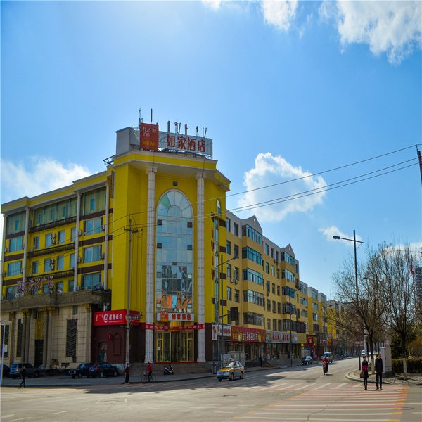 Home Inn (Baotou Shifu Road Shenhua)Over view