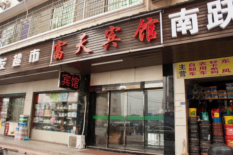 Futian HotelOver view