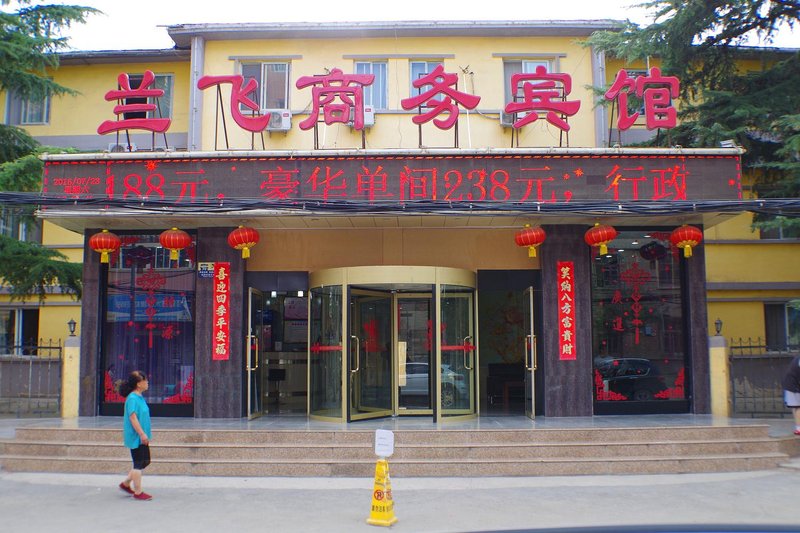 Lanfei Business HotelOver view