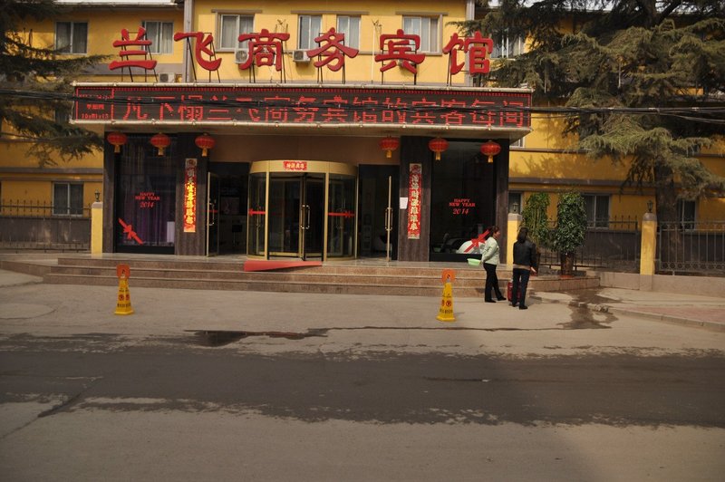 Lanfei Business HotelOver view