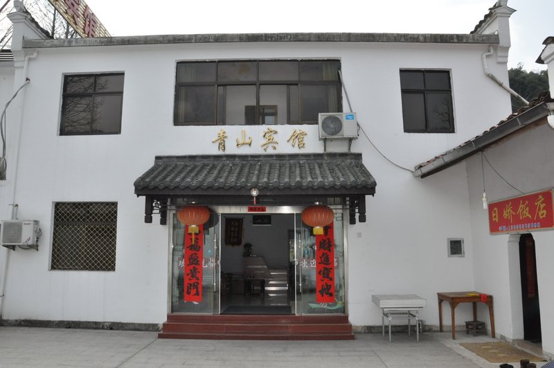 Qingshan Inn Over view