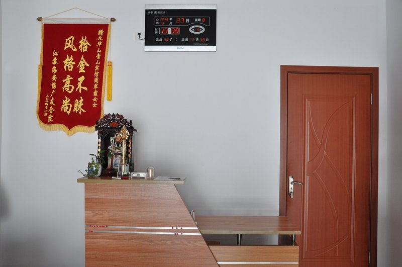 Qingshan Inn Hotel public area