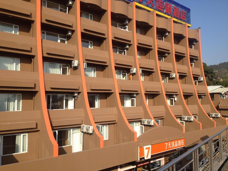 7 Days Premium (Xiamen University Zhenhai Road Subway Station Store) Over view