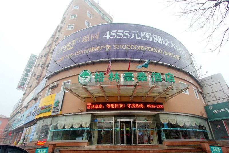 GreenTree Inn (Gaomi Liqun Road Minghao)Over view
