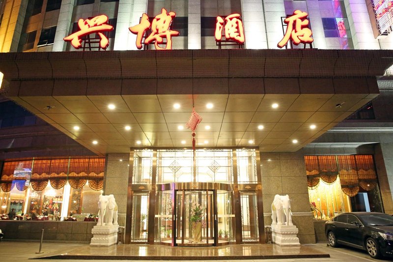 锦江都城(北京军事博物馆店)兴博酒店外景图