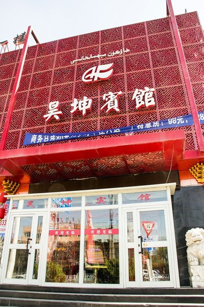 广州山水时尚酒店（花都店）外观图