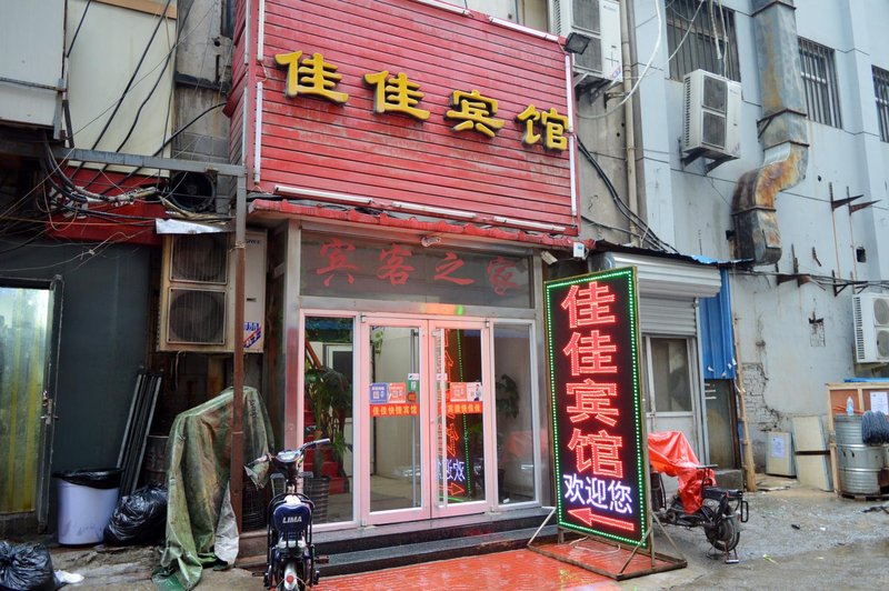 Jiajia HotelOver view