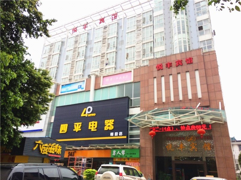 广州山水时尚酒店（花都店）外观图