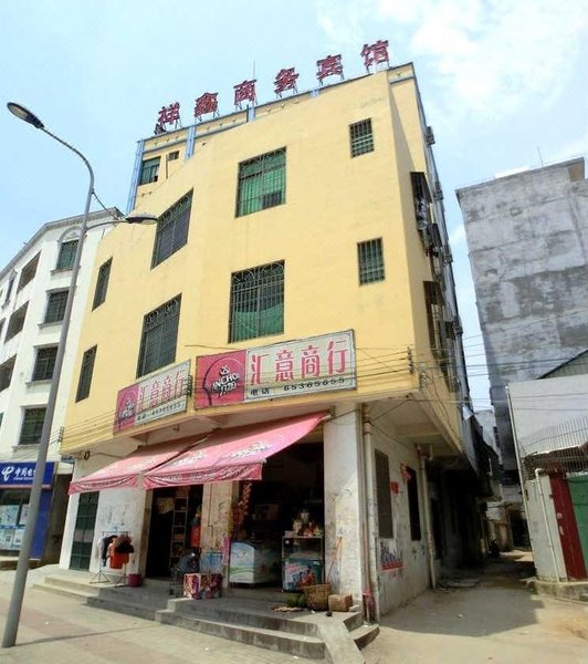 Xiang Xin HotelOver view