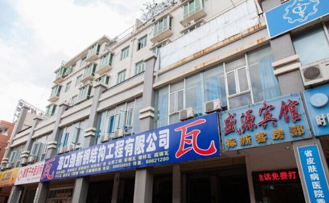 Shengyuan Hotel Over view