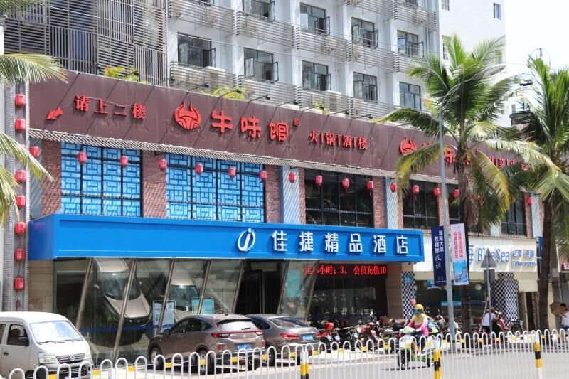 Jiajie Boutique Hotel (Haikou Riyue Plaza)Over view