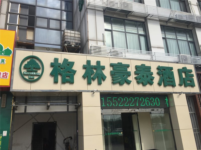 GreenTree Inn (Tianjin Zhongbei Avenue) Over view