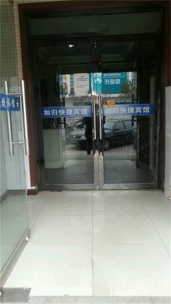 Tianjin rugui express hotelOver view