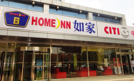 Home Inn Youyi Road Tianjin Over view