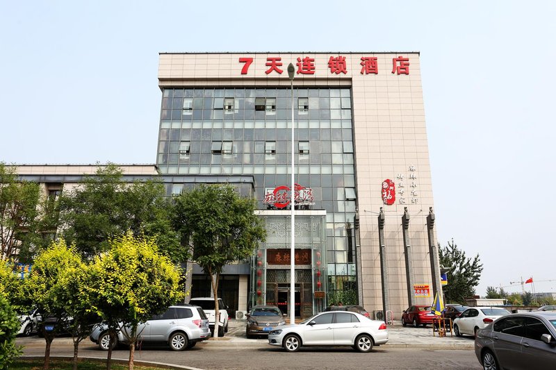7 Days Inn (Tianjin Wuqing Jingjin Road) Over view