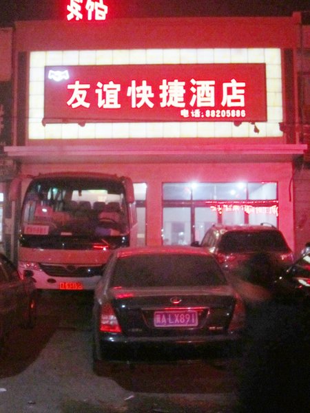 Friendship HotelOver view