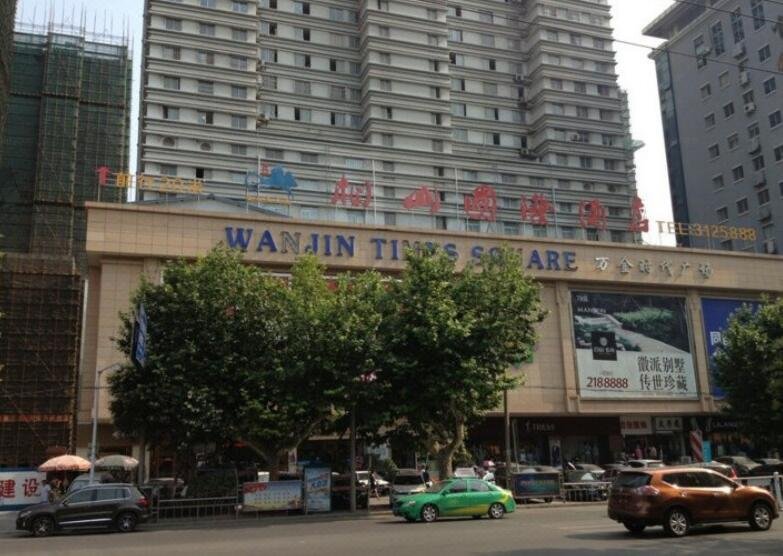 Xiang Shan International Hotel over view