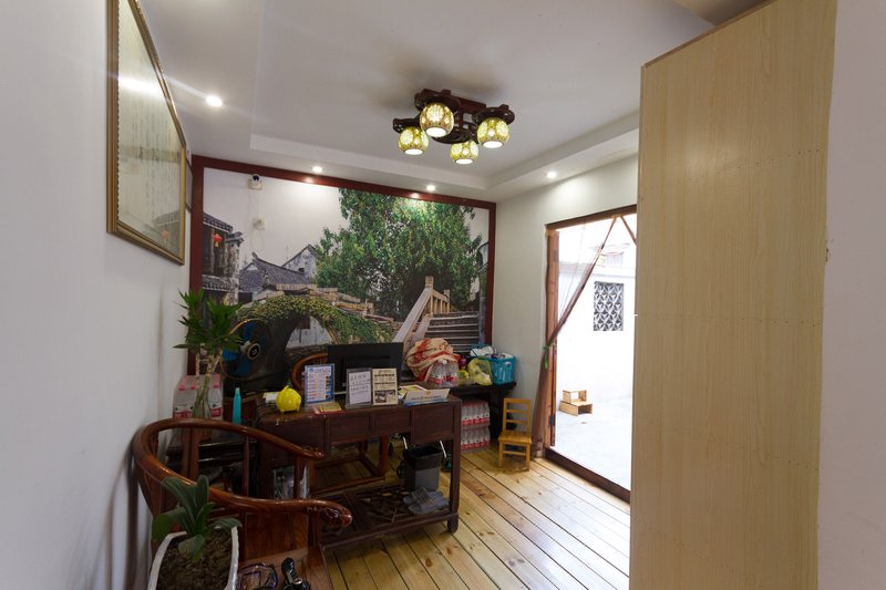 Zhouzhuang Nanhu Renjia HostelHotel public area