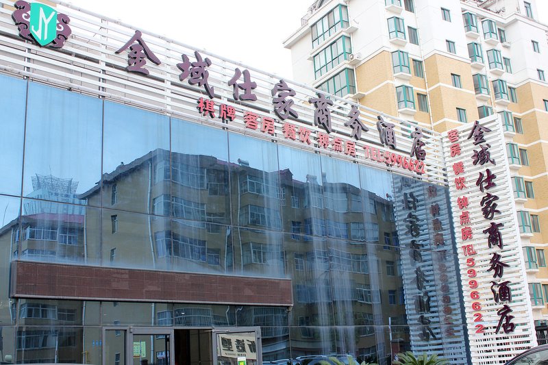 Jinyu Shijia HotelOver view