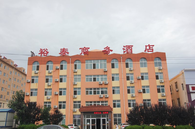 Yutai Business HotelOver view